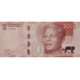 (371) ** PNew (PN152) South Africa - 200 Rand Year 2023